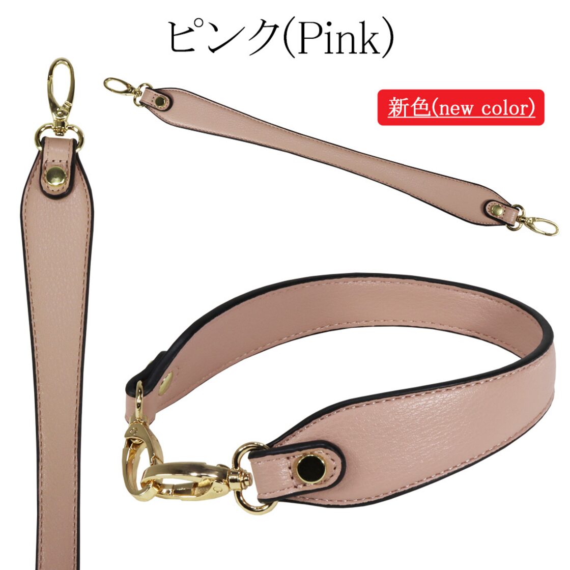 ショルダーストラップ 単品 合皮 人気 短め ショルダーベルト 単品 