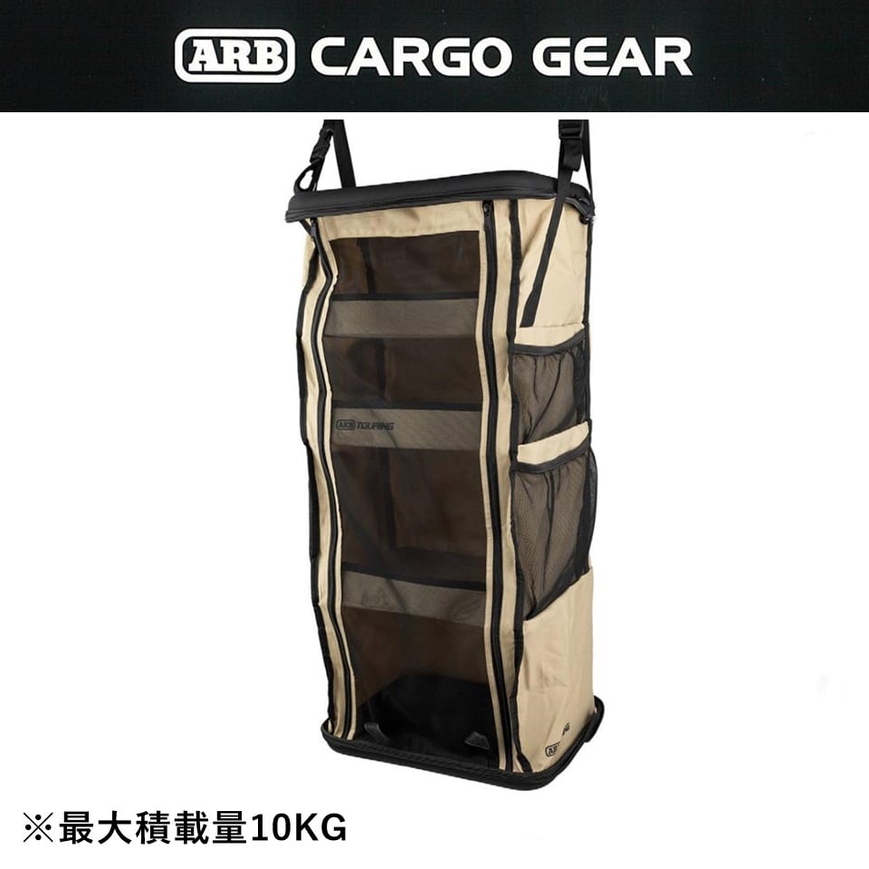 ARB スワッグテント用バッグ（シングル用） | FD-camp 公式