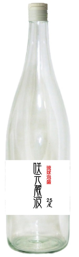 咲元蔵波(KURAHA)25度　1,800ml