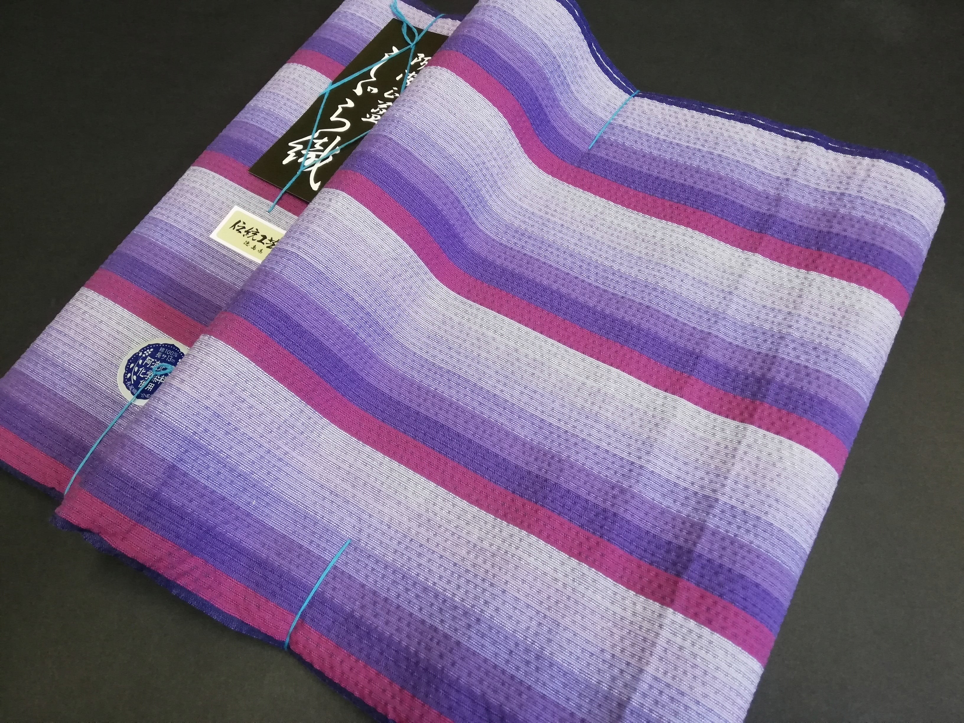 受注販売※要問合せ｜阿波しじら織 木綿反物「青紫グラデーション縞暈し