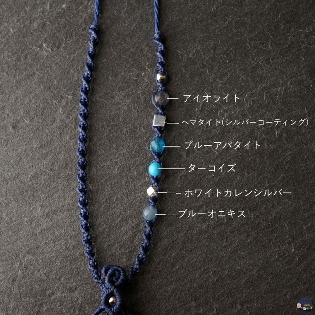 アリゾナ産スリーピングビューティーターコイズのマクラメネックレス(トルコ石)