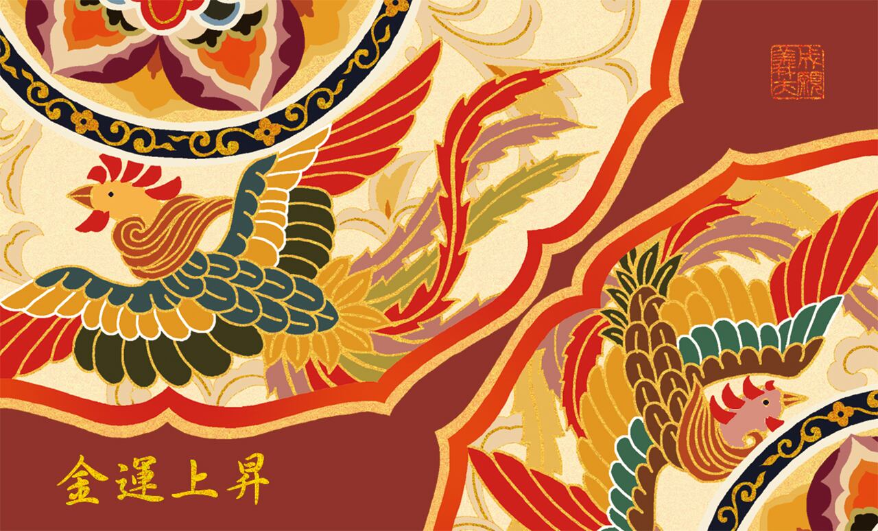 金運上昇『宝鏡』赤 | 名刺・ 「オリジナルデザイン名刺」持ってるだけ