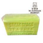 ［小分け］ボタニカルソープ