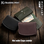 ミニウォレット CHAPO カウハイド