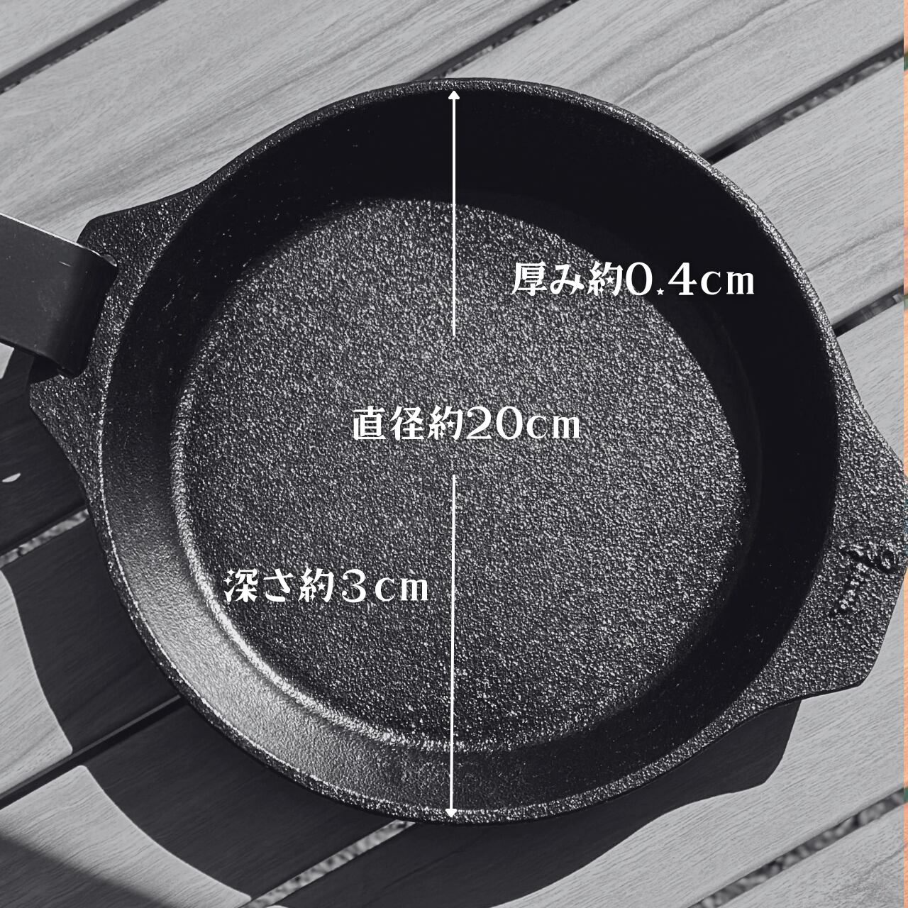 outlet：IMONOPAN浅型 | IMONO STORE