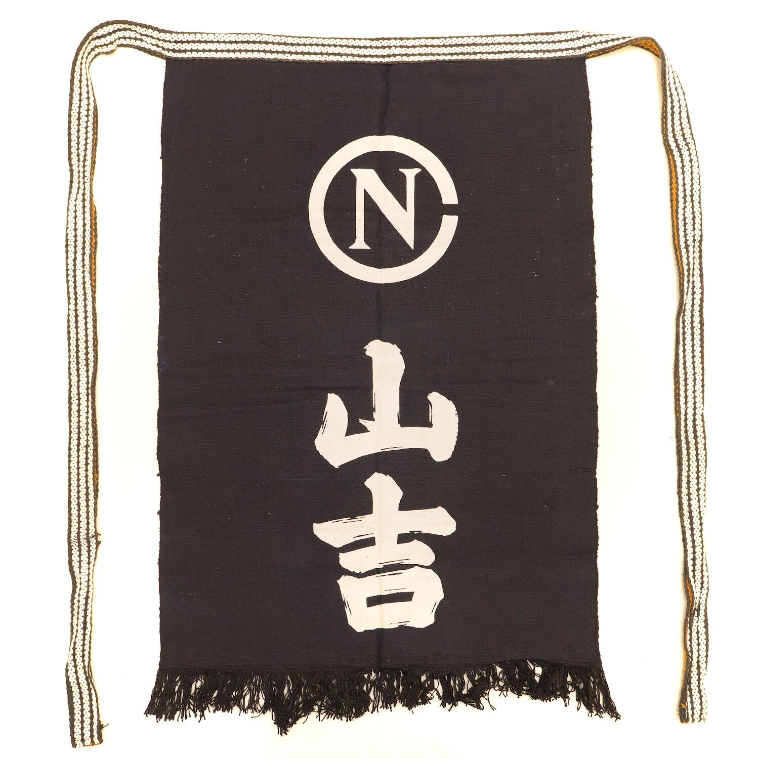 昭和レトロ 帆前掛け 前垂れ 4色6種6枚セット 厚手木綿織物