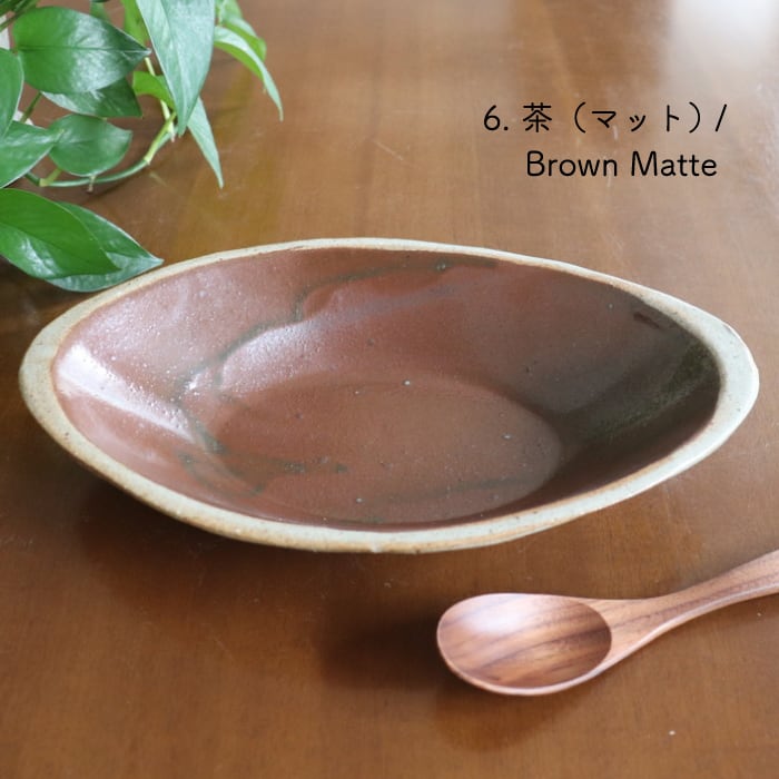 益子焼 えのきだ窯 カレー皿 Mashiko-yaki Curry bowl #265 | 和食器の