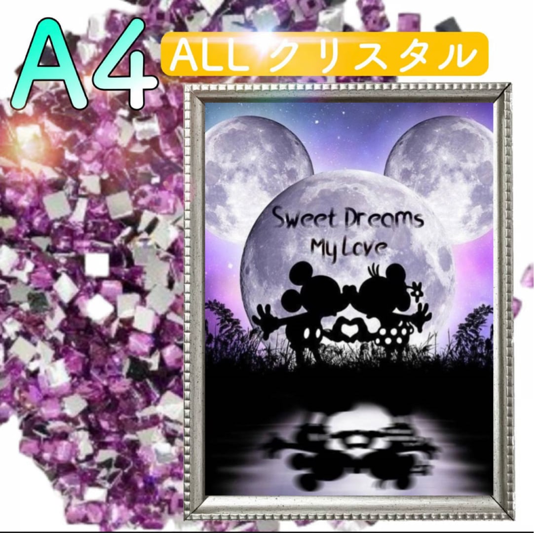ALLクリスタルビーズ☆四角ビーズ【crystal-394】A4サイズ☆ダイヤモンドアート