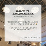 【Select】Knit ring -green-