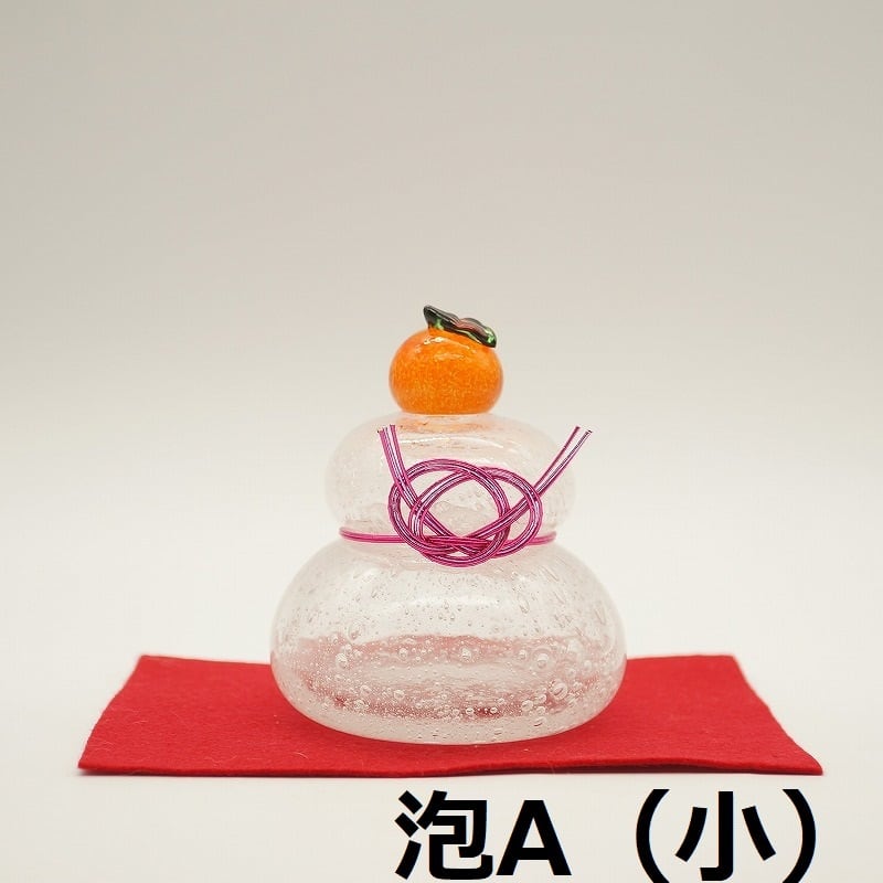 鏡もち（小）【琉球ガラス工房 雫】 | 沖縄の工芸品 うぃーりきさん