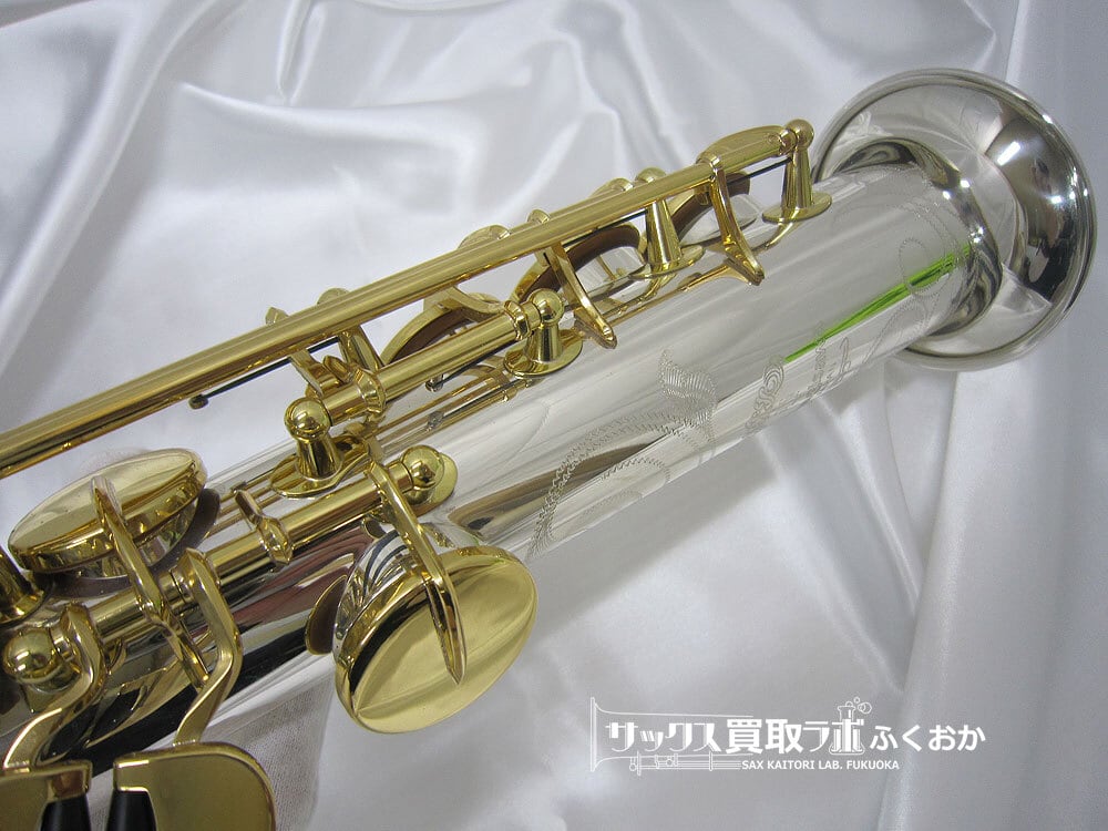 YANAGISAWA S-WO37 ヤナギサワ 中古 ソプラノサックス シルバー製