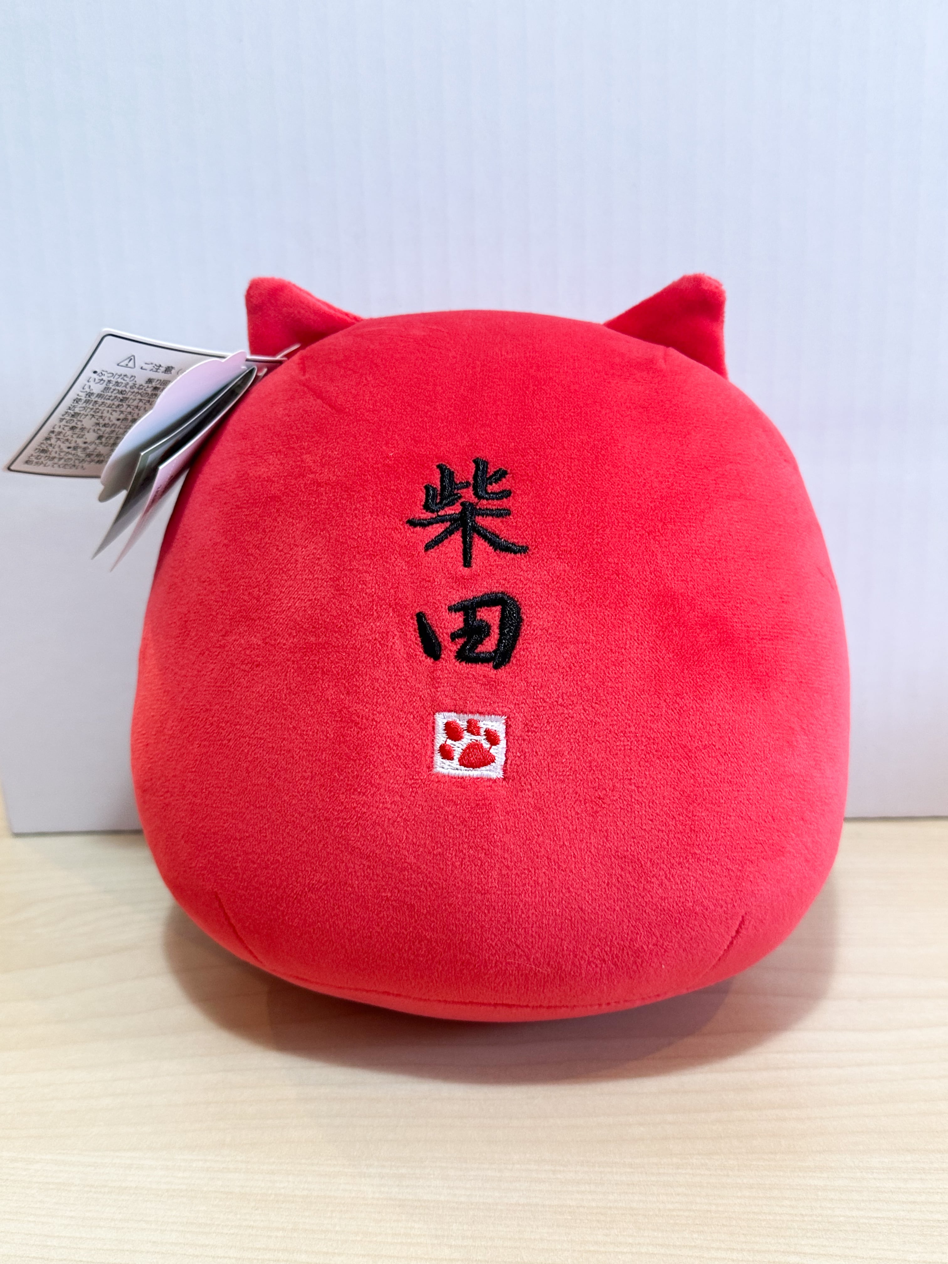 柴田さんダルマもちふわクッションM | わんこ雑貨の店 スマイルズ