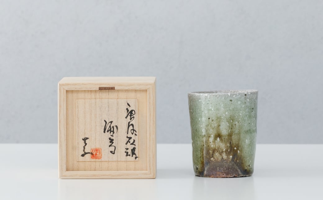 土平窯 藤ノ木土平】唐津焼／穴窯 唐津灰被りぐい呑み 酒器（ショット