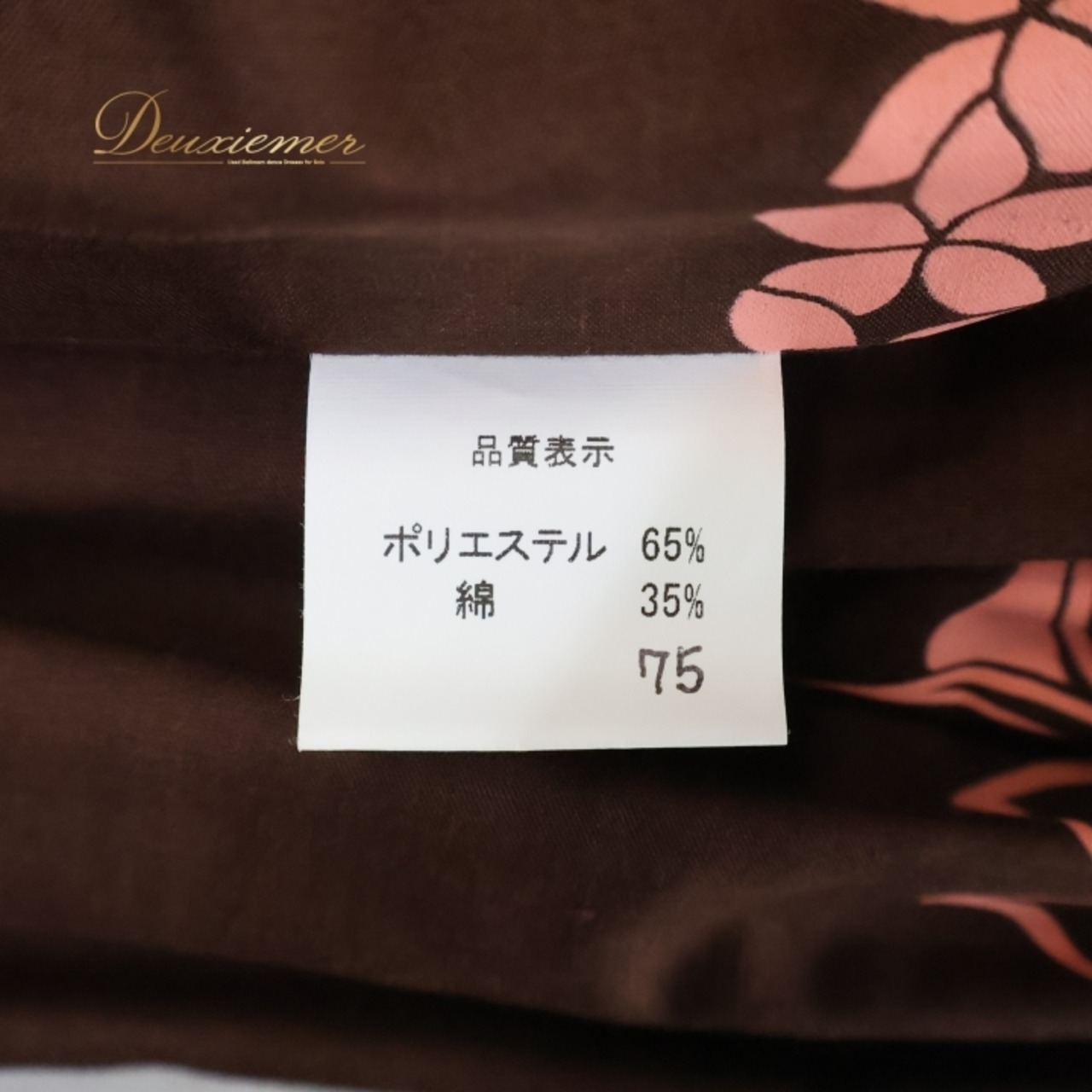 フラダンス 衣装 パウスカート ブラウン系 Mahalo 日本製 プルメリア柄 モンステラ柄f ハワイアンプリント アロハ フラ ダンス レッスン 練習 ピンク系 茶 ピンク 華やか 鮮やか かわいい おしゃれ 上品 シングル スカート 大人っぽい フラダンス衣装 パウスカート 快適 おしゃれデザイン プリントスカート ハワイ アロハシャツ 女性用 かわいいデザイン マルチカラー