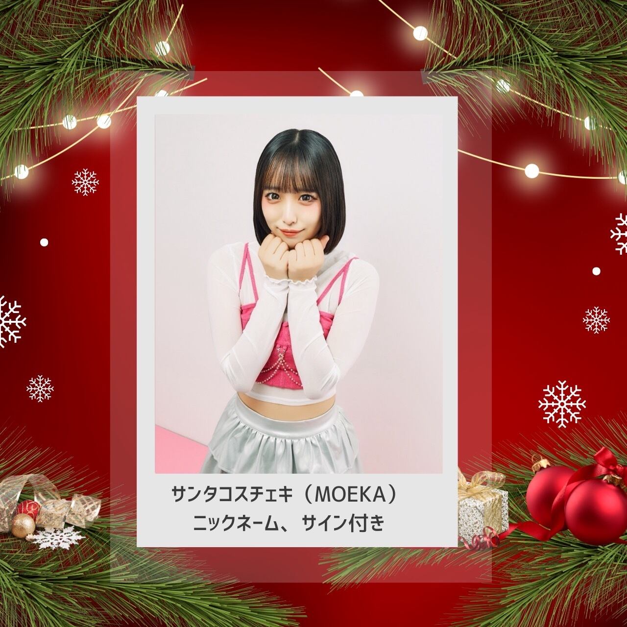 ambitious公式オンラインストア