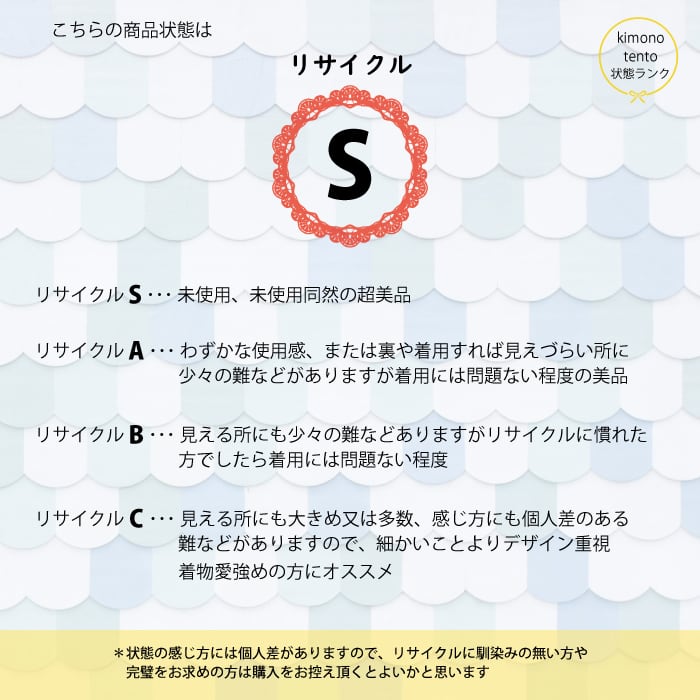 幾何学和モダン＊訪問着セット 紫 礼装 七五三ママ 卒業式 入学式 訪問