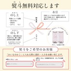 最高級天然だしパック 4コ詰め合せ　七五三内祝　送料無料　国産　天然　最高級だし　だしぱっく　健康 調味料 　ギフト　酵母エキス　加水分解物　食塩　不使用 手土産　贈答　結婚式　引出物　お祝　内祝　出産祝　みずのと　誕生日