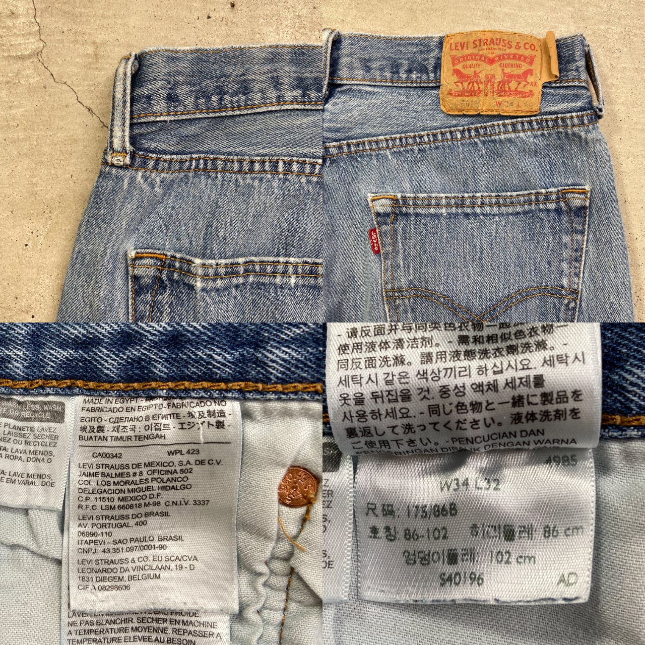 Levi's リーバイス 501 デニムパンツ ストレート メンズW34 古着