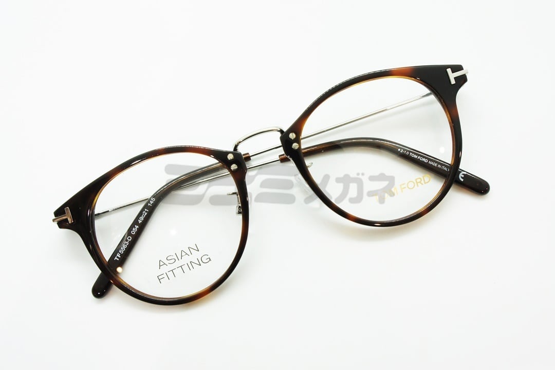 極美品✨トムフォード TOM FORD TF5563-D 054 メガネ 49