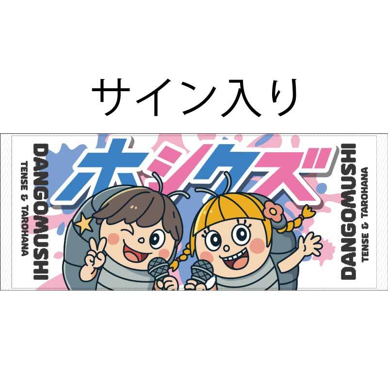 bakkyshop
