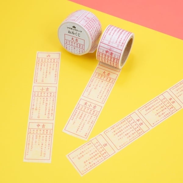 ⑅◡̈*♡⭐︎ぐく丸吉⭐︎さま⑅◡̈*♡専用 マスキングテープ♡ ⑅◡̈*♡⭐︎ぐく丸吉⭐︎さま⑅◡̈*♡