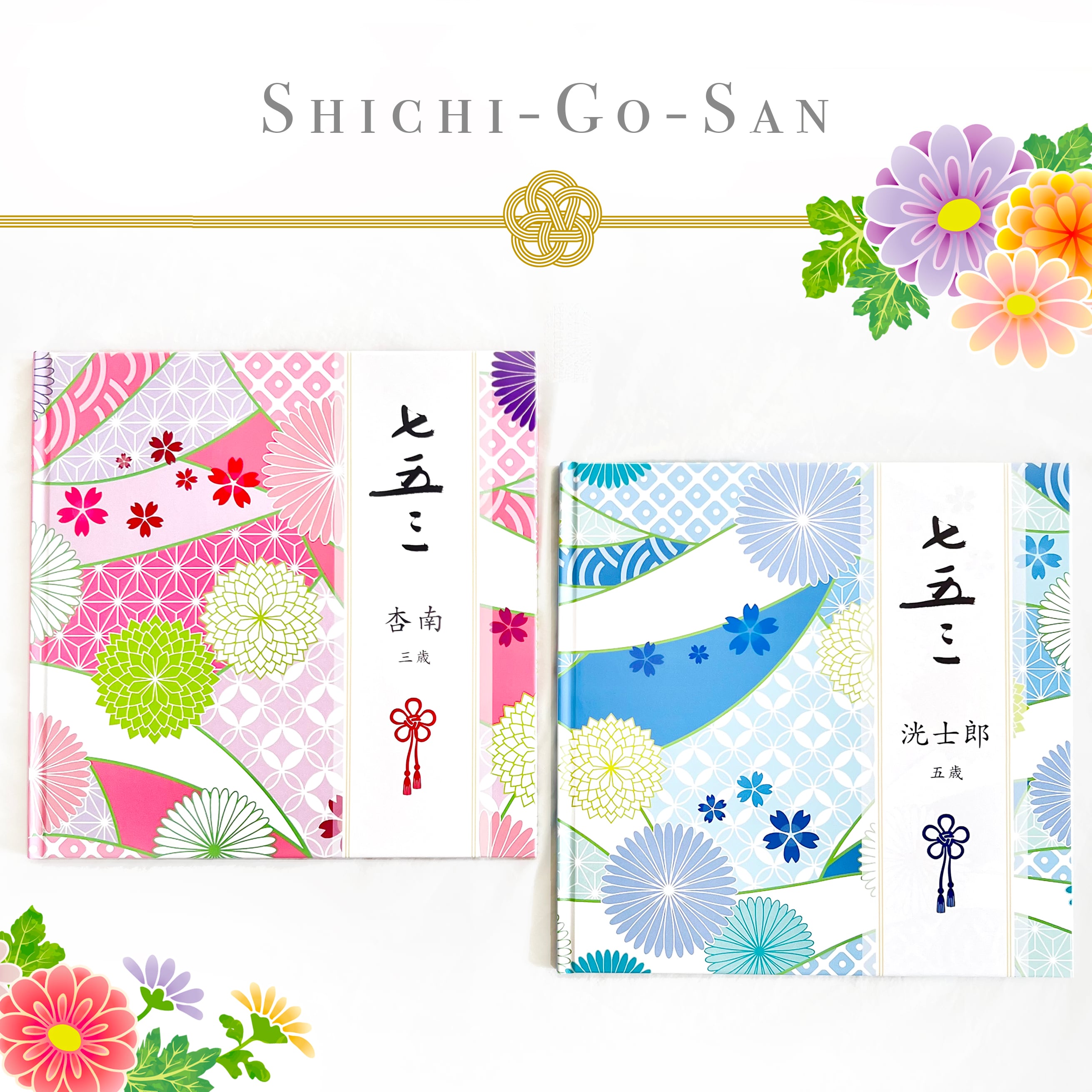 七五三フォトブック MIYABI | KAPUA BOO
