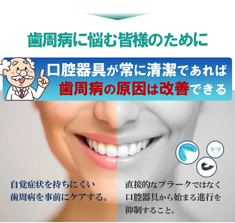 カプリニウムサーティーン マウスピースウォッシュ50ｍｌ 3本セット ＭＰＷ ナイトガード 手入れ 矯正 マウスピース 洗浄 洗浄剤 洗剤 クリーナー 歯ぎしり スポーツ ナイトガード デンチャー 入れ歯の洗浄専用洗剤 カプリ13MPW