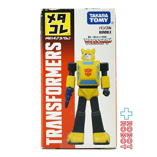タカラトミー メタコレ トランスフォーマー バンブル 箱入
