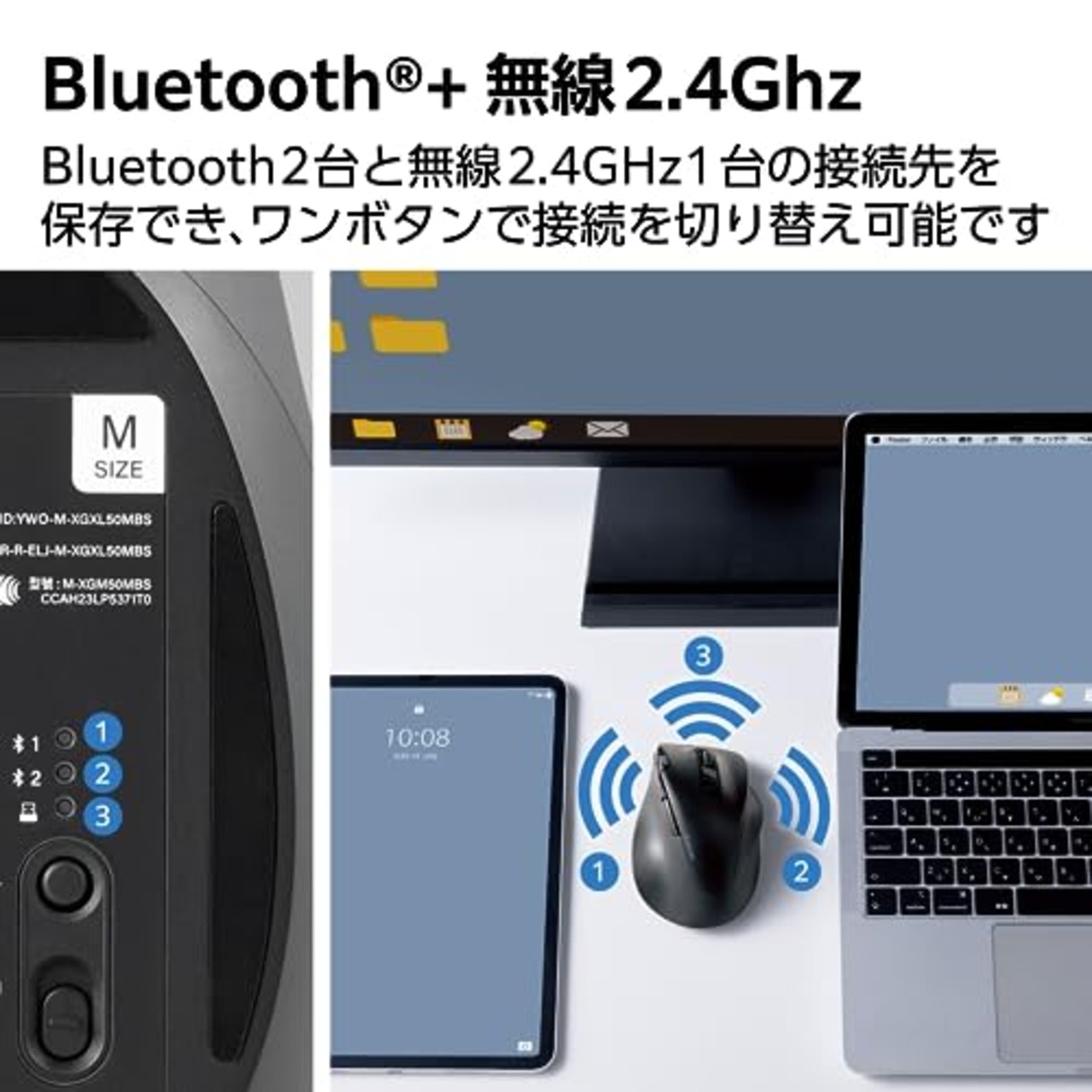 エレコム ワイヤレスマウス 静音 EX-G PRO Mサイズ Bluetooth 無線2.4GHz 両対応 充電式 8ボタン 高速スクロール チルトホイール 抗菌 ブラック M-XGM50MBSKBK
