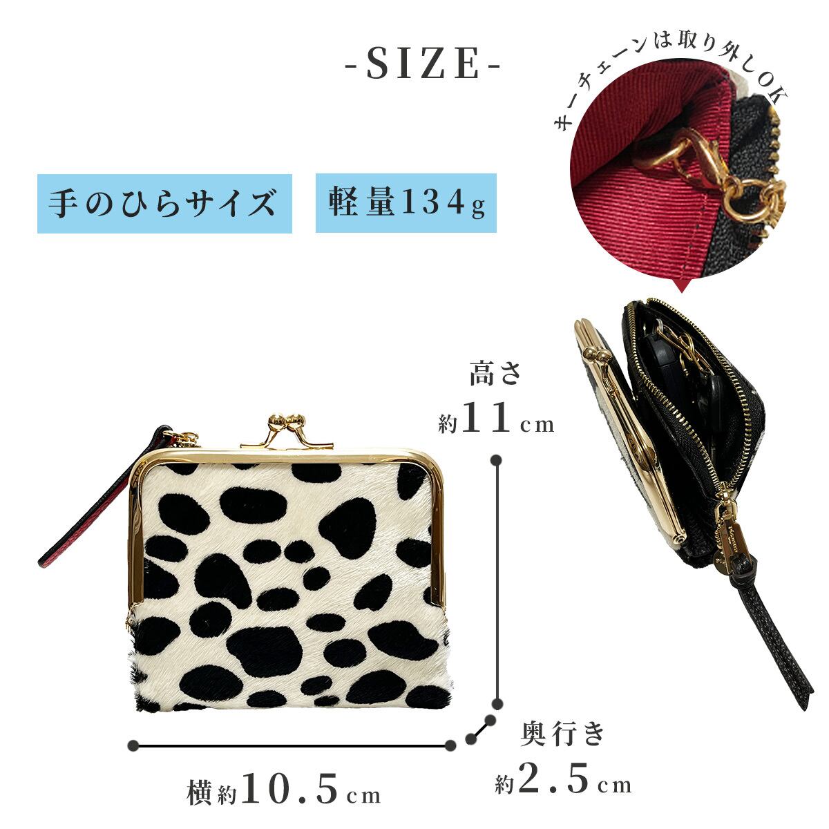 ピソラロ Pisoraro ハラコがま口付きミニウォレット 口金 ガマ札 二