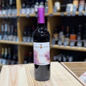 【マルケス　デ　グリニョン　クリアード　エン　バリカ】マルケス　デ　グリニョン 750ml