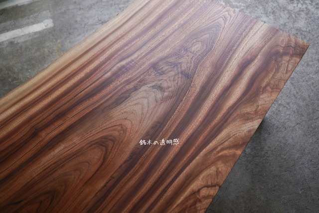 楠のローテーブル