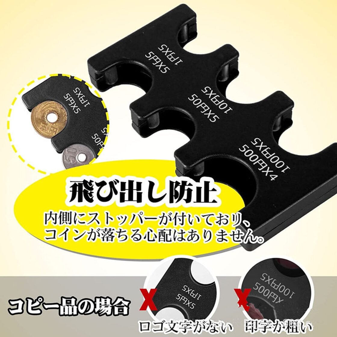 コインケース/小銭財布/2830円収納