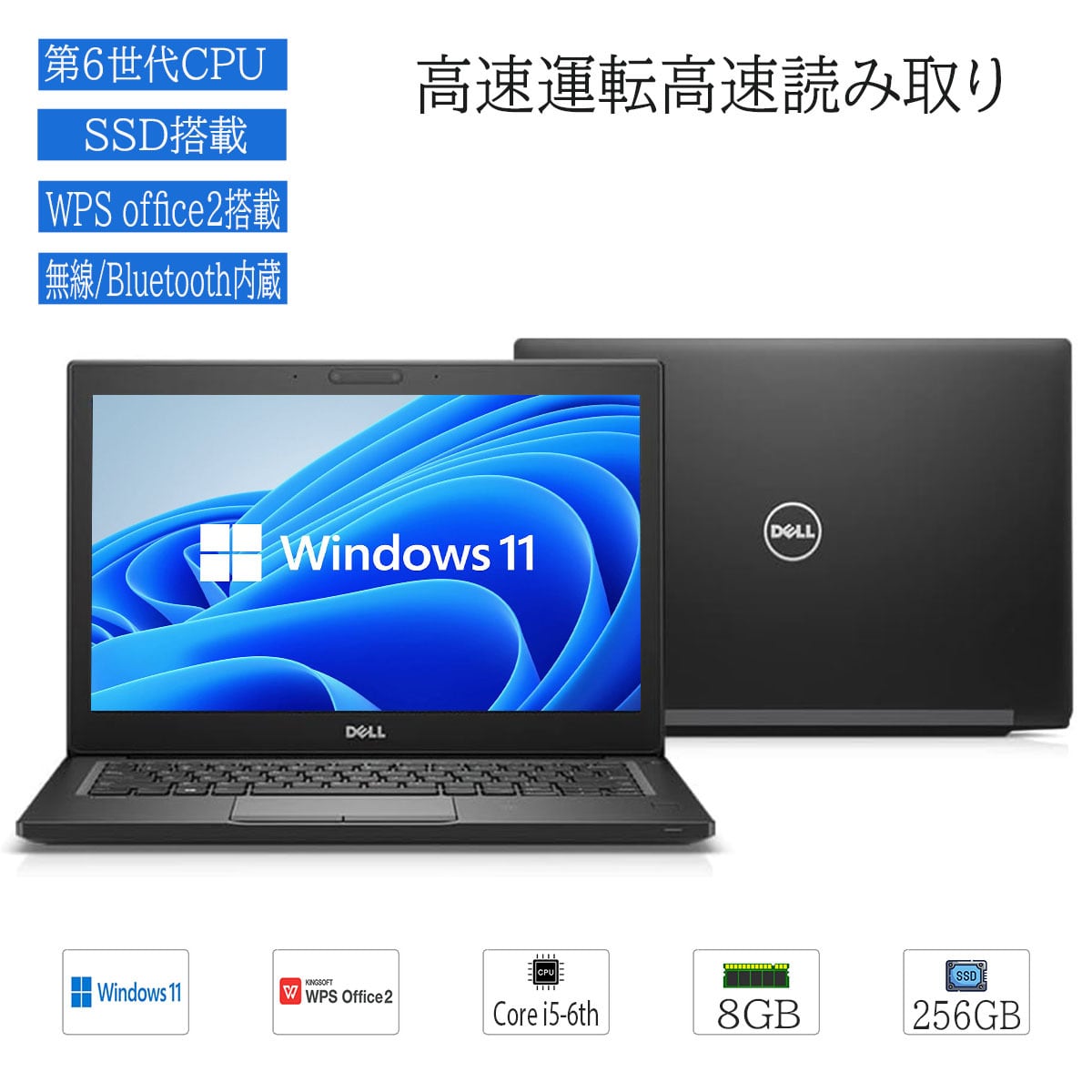 DELL 7290✨i5‑8GB 新品SSD512GB 軽量モバイルPC DELL 7290✨i5‑8GB 新品SSD512GB 軽量モバイルPC Amazon.co.jp