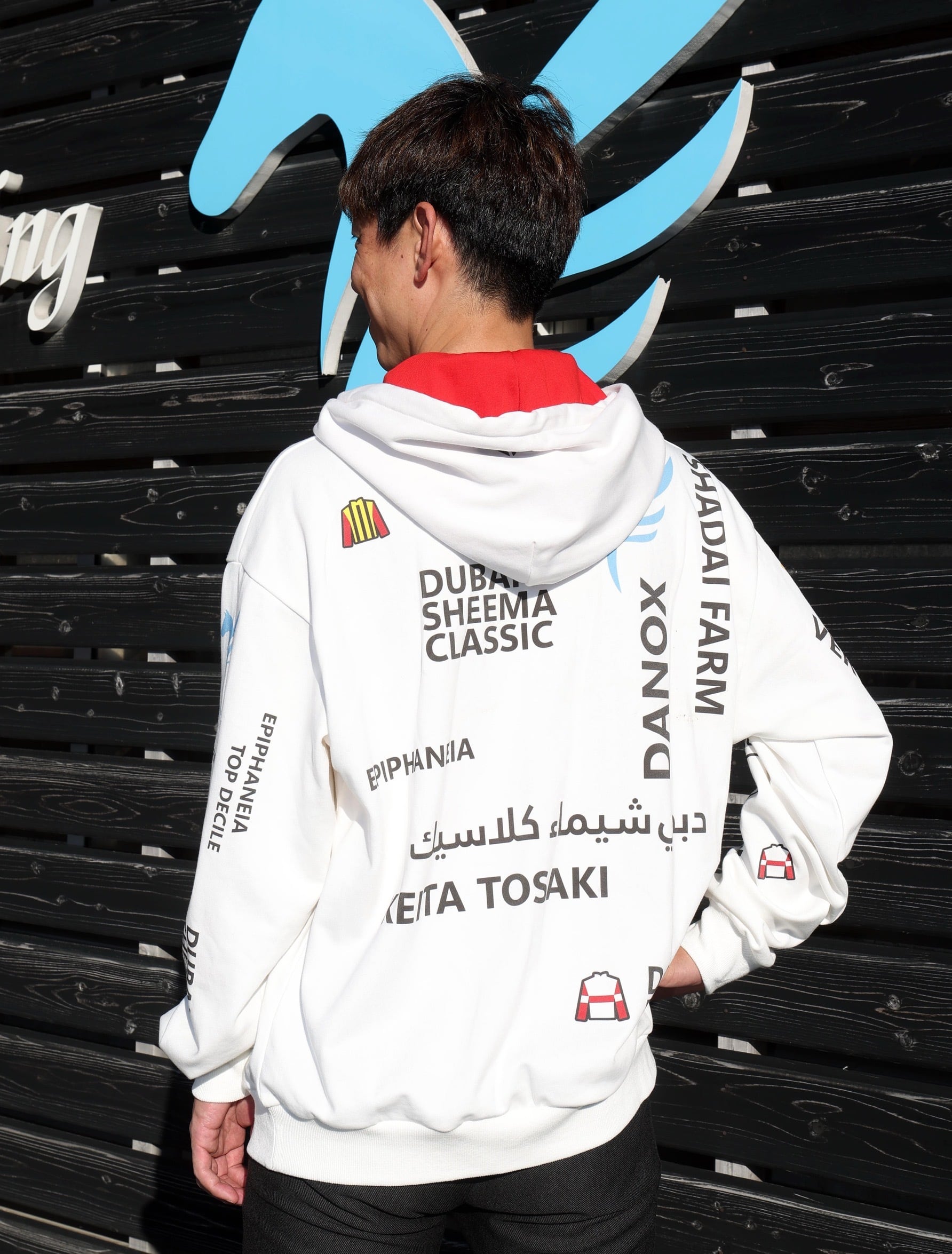 ダノンデサイル ドバイシーマクラシック優勝記念パーカー | Shogo