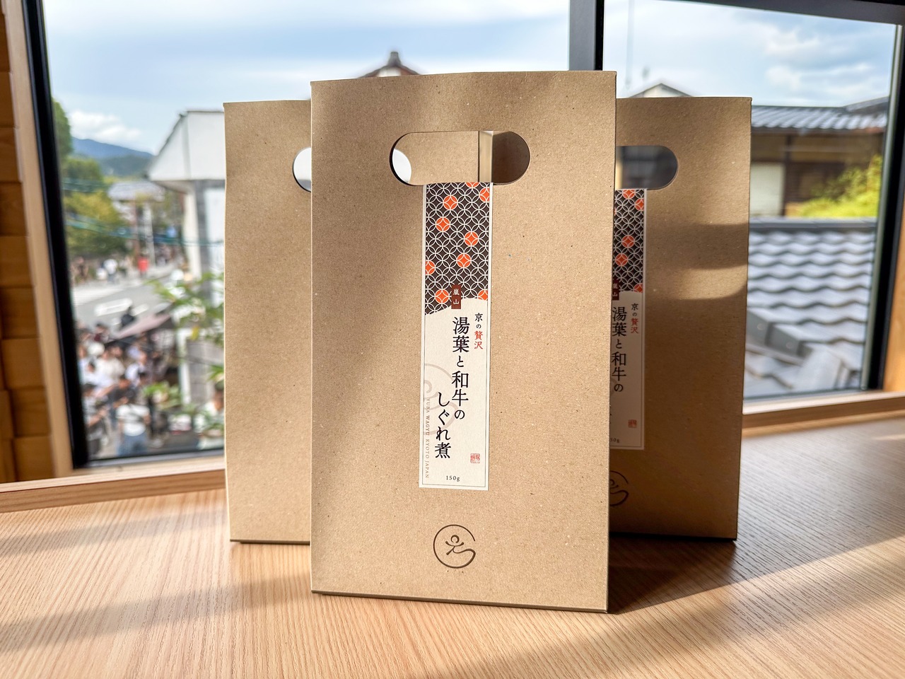 湯葉と和牛のしぐれ煮×3個セット【ギフトにおすすめ】