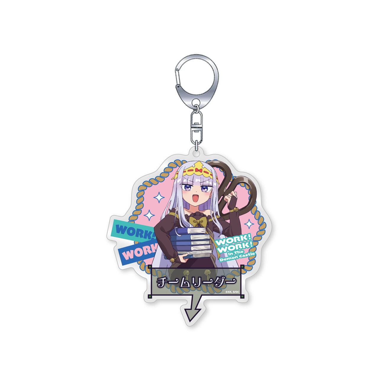 魔王城でわ〜く！わ〜く！ スヤリス姫 アクリルキーホルダー