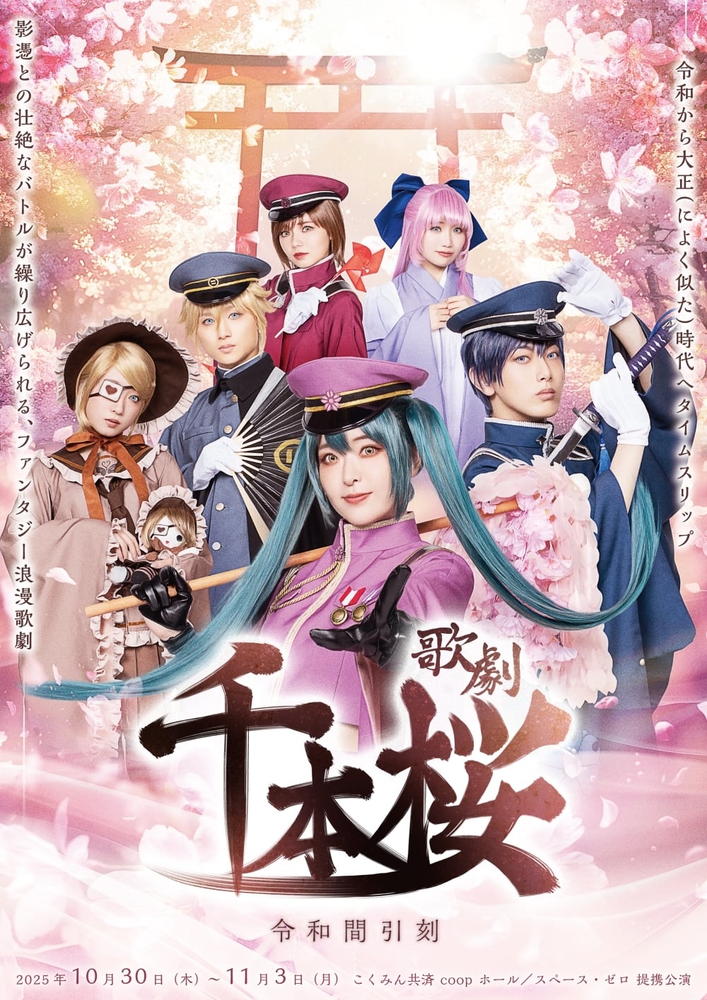 ダイヤのA The LIVE 舞台 DVD パンフレット 11点まとめ売り Amazon.co