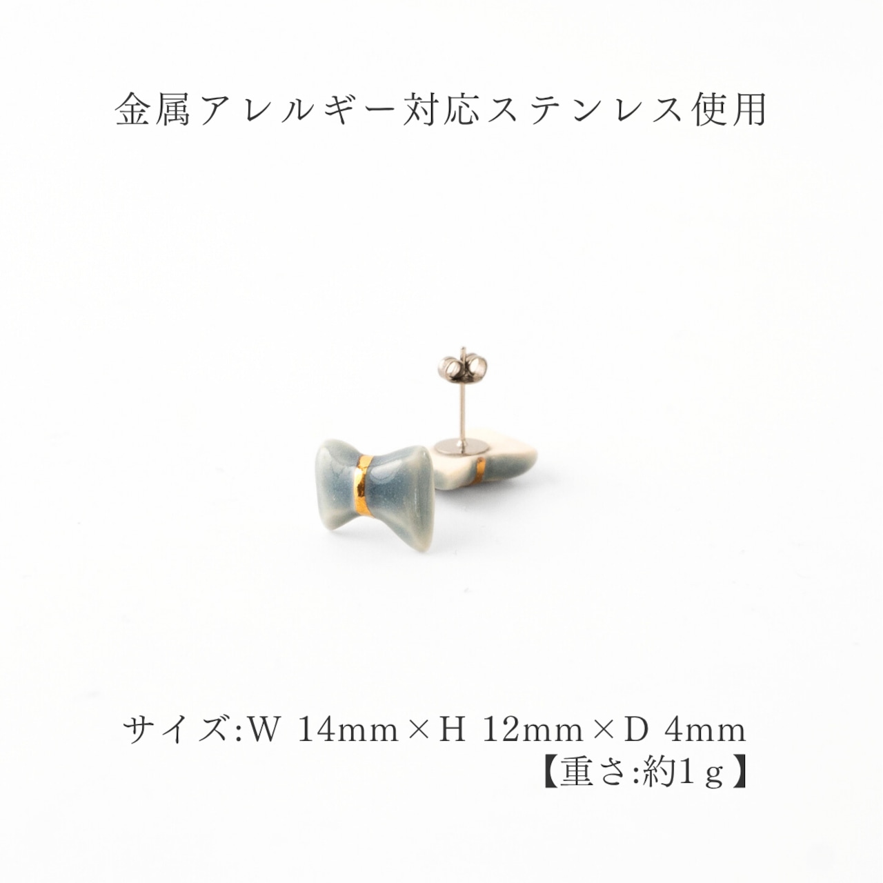 リボン 染付 ピアス/イヤリング