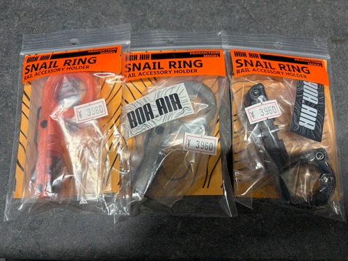BOA_AIR SNAIL RING