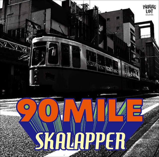 送料無料】『ADULTIX HANGOVERZ』Oi-SKALL MATES (WATAX-005/CD 
