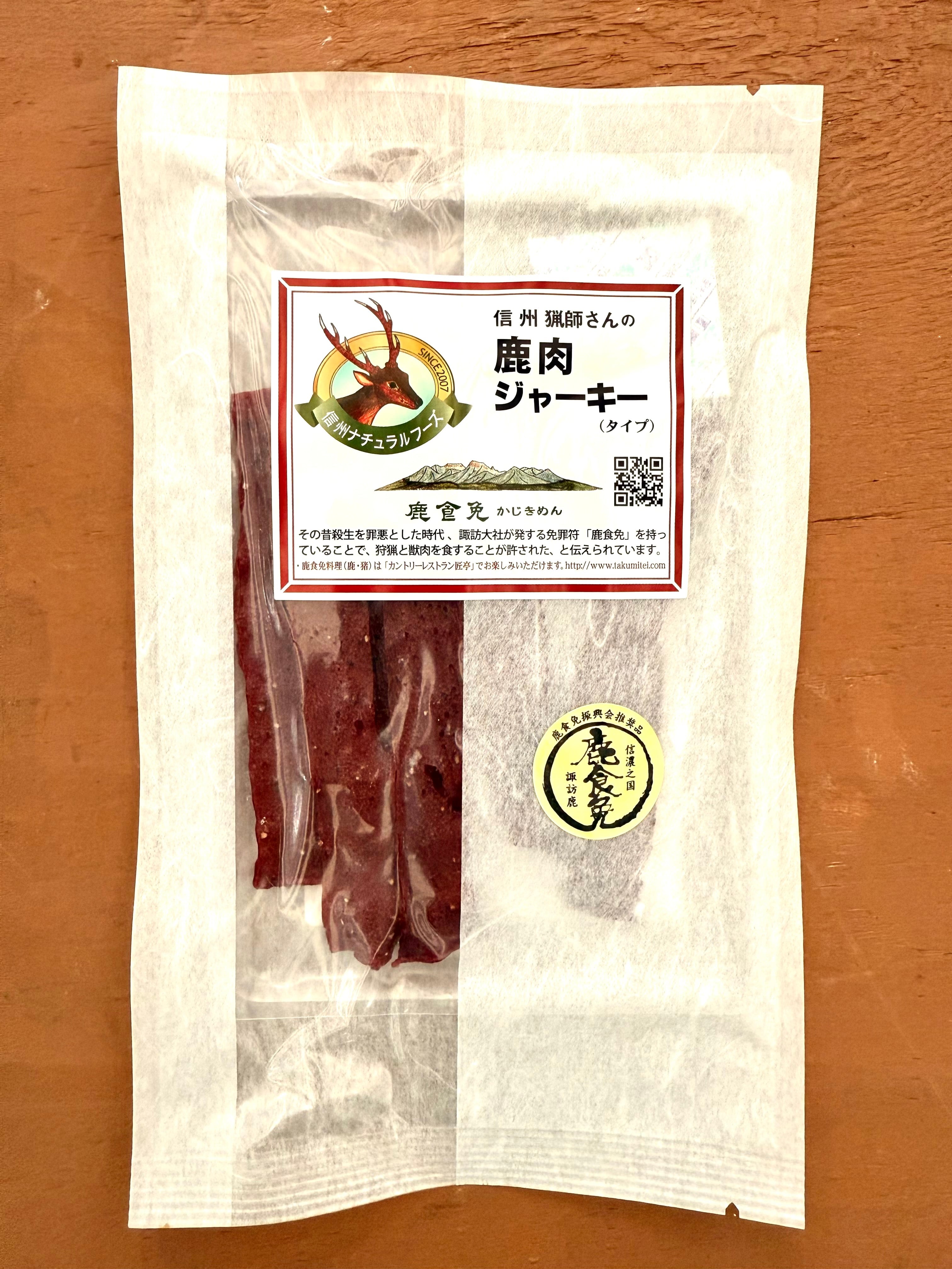 ご主人様向け】鹿肉ジャーキー 25g | annapurna