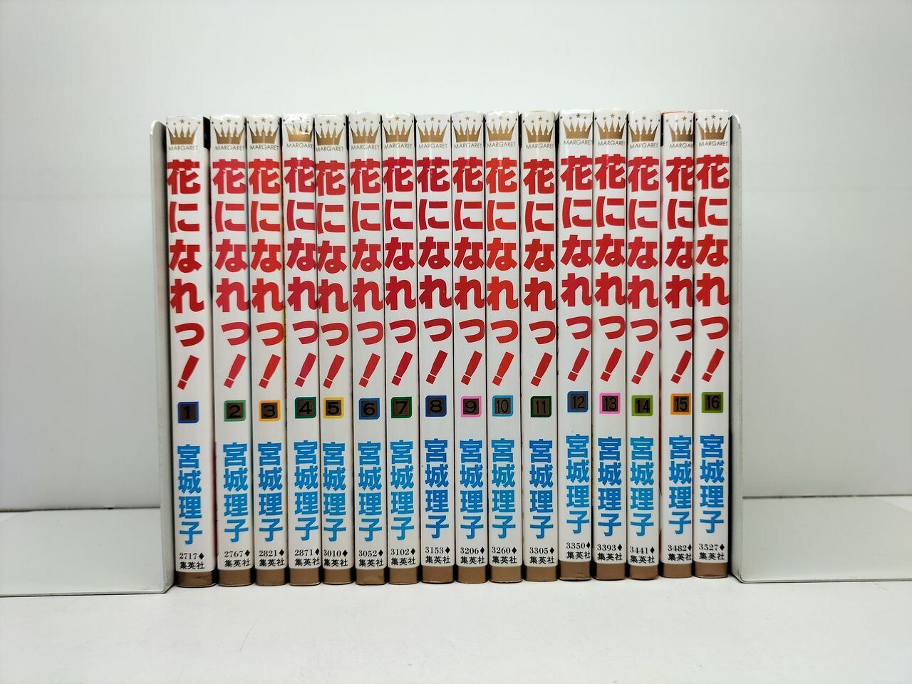復刻 歴史地理教育全16巻＋別巻2セット 全集日本の歴史（全