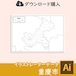 重慶市の白地図データ（Aiデータ）