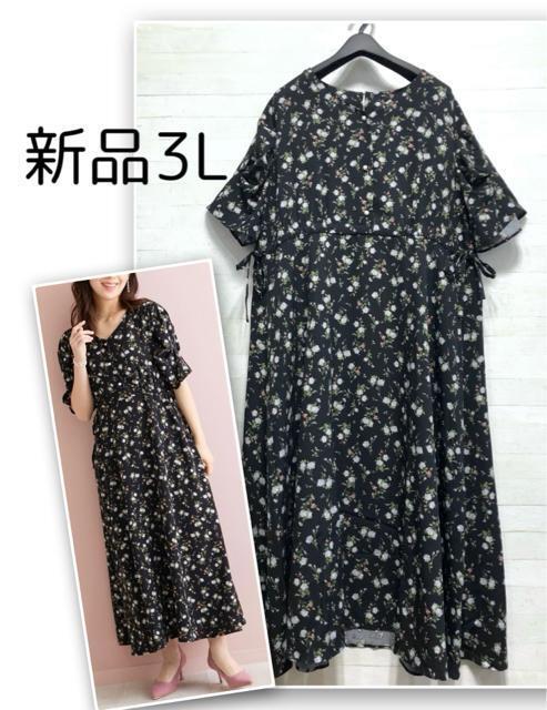 新品未使用品☆エアーヨーン♪ダブルAIRYAWNエアーベッド簡易ベッド