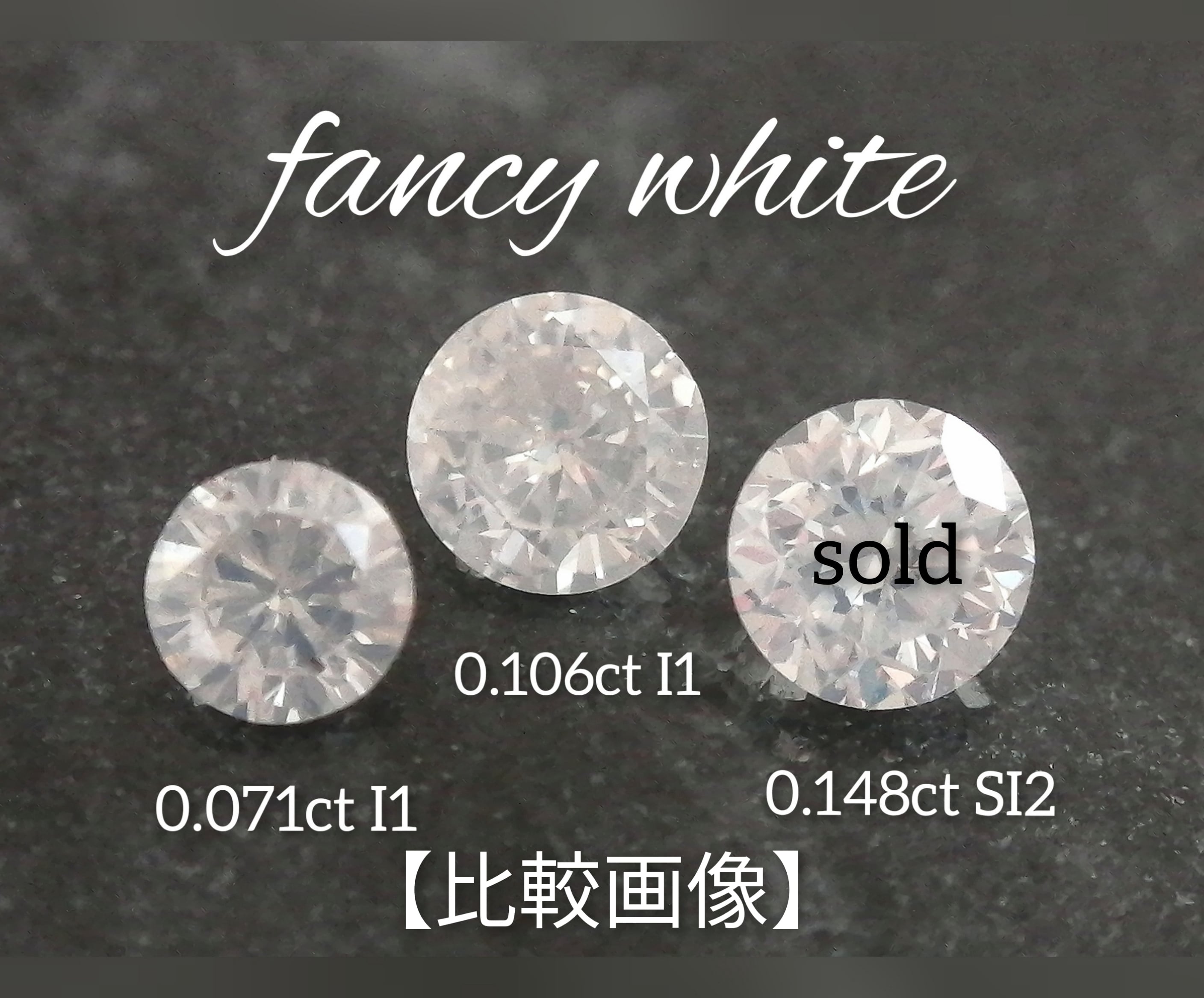 ホワイトダイヤモンドルース 0.106ct fancy white I1(CGL) | fancy
