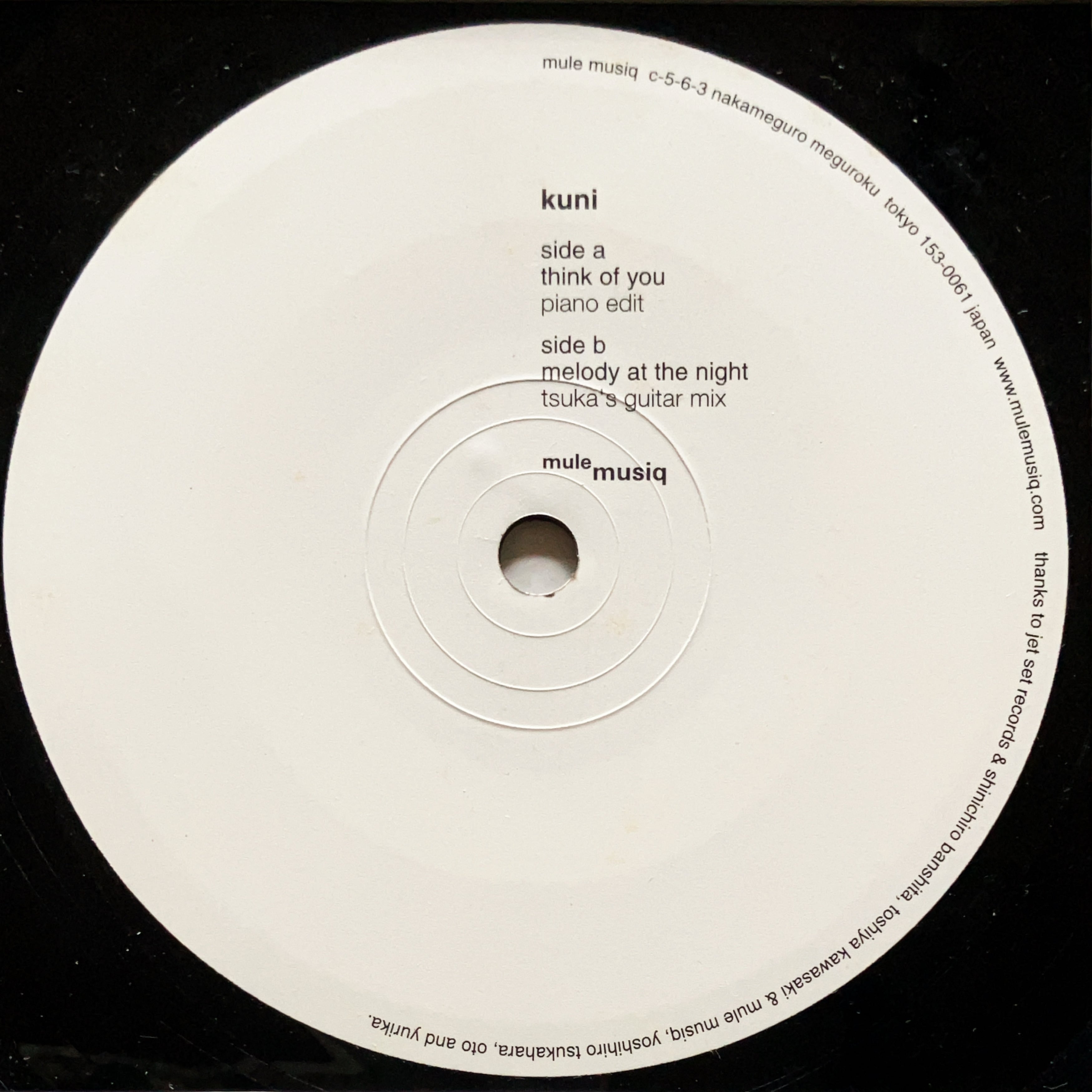 Japanese Artist | cpvinyl ￥3,300以上の購入で「送料無料」！ テクノ