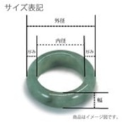 【13号】 Carving NyoYi  翡翠くり抜き甲丸リング A貨翡翠 jd_rg2511