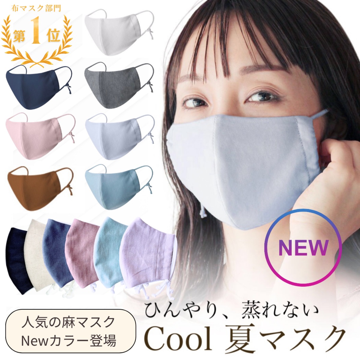 マスク 上州絹屋｜セリシンフェイスマスク | KONCENT Web shop｜アッシュ
