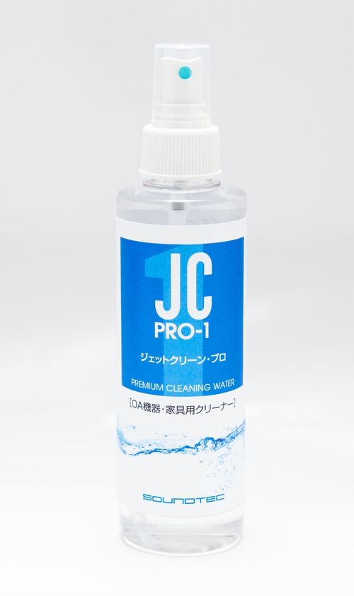 JCPRO-1/ジェットクリーンプロ１